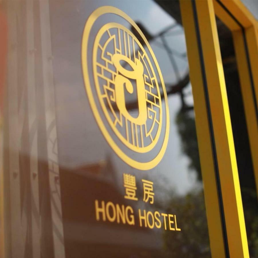 بانكوك Hong Hostel المظهر الخارجي الصورة
