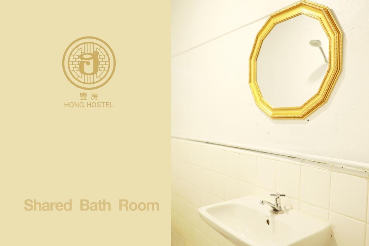 بانكوك Hong Hostel المظهر الخارجي الصورة
